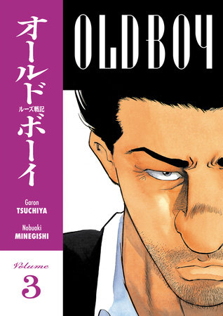 Old Boy Volume 3 by Garon Tsuchiya