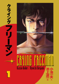 Crying Freeman vol. 1