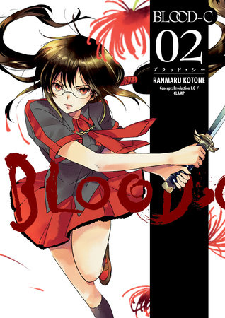Blood-C Volume 2 by CLAMP