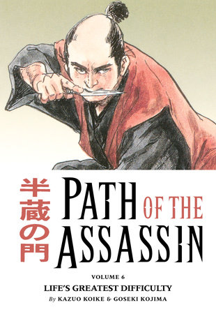 Path of the Assassin vol. 6: Life's Greatest Difficulty TPB by Kazuo Koike