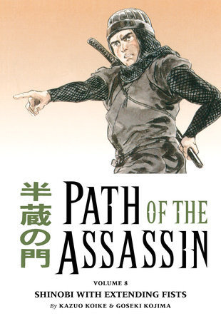 Path of the Assassin Volume 8: Shinobi With Extending Fists by Kazuo Koike
