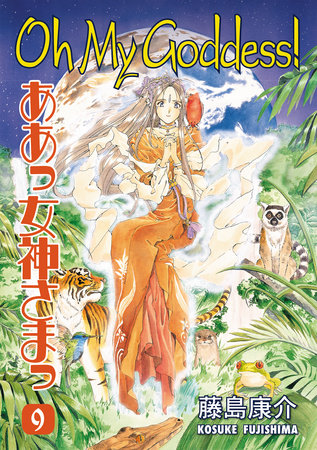Oh My Goddess! Volume 9 by Kosuke Fujishima
