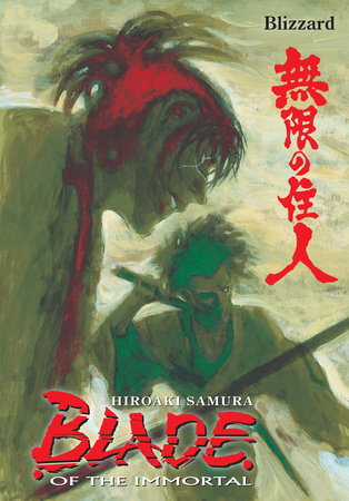 Blade of the Immortal Volume 26 by Hiroaki Samura