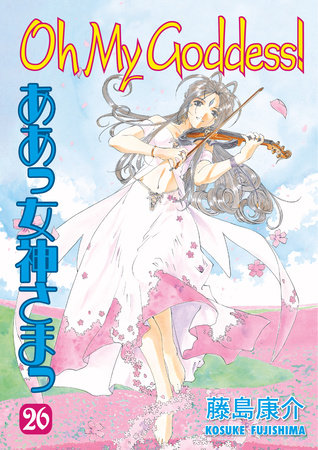 Oh My Goddess! Volume 26 by Kosuke Fujishima