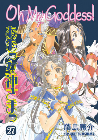 Oh My Goddess! Volume 27 by Kosuke Fujishima