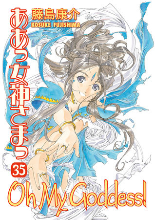 Oh My Goddess! Volume 35 by Kosuke Fujishima