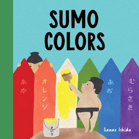 Sumo Colors by Sanae Ishida