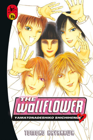 Orders The Wallflower manga 33