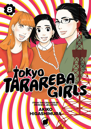 Tokyo Tarareba Girls 8 by Akiko Higashimura