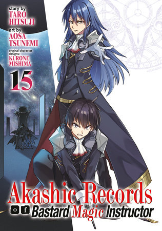 Akashic Records of Bastard Magic Instructor Vol. 15 by Hitsuji Tarou