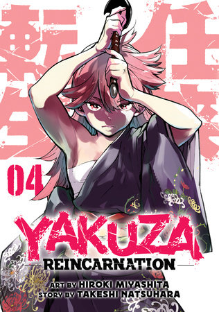 Yakuza Reincarnation Vol. 4 by Takeshi Natsuhara