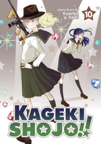 Kageki Shojo Manga Volume 3 (Mature)