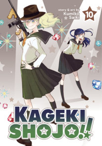 Kageki shoujo かげきしょうじょ!! 11 Japanese comic manga Anime Kumiko Saiki shojo