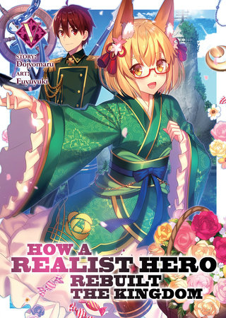 How a Realist Hero Rebuilt the Kingdom (Light Novel) Vol. 5 by Dojyomaru