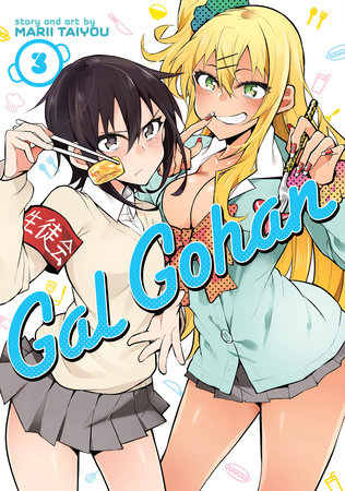 Gal Gohan Vol. 3 by Marii Taiyou