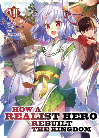 How a Realist Hero Rebuilt the Kingdom (Light Novel) Vol. 7 by Dojyomaru