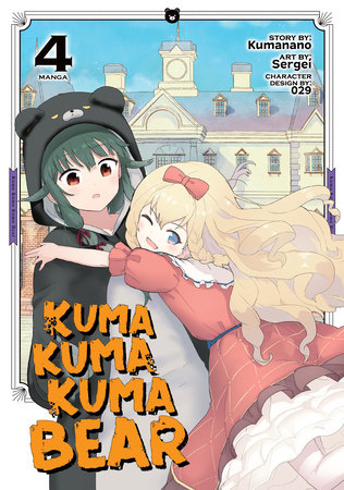 Kuma Kuma Kuma Bear (Manga) Vol. 4 by Kumanano