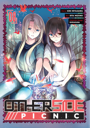 Otherside Picnic 08 (Manga) by Iori Miyazawa