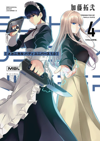 Mechanical Buddy Universe 1.0 04 by Takuji Kato