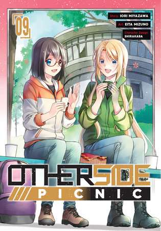 Otherside Picnic 09 (Manga) by Iori Miyazawa and Eita Mizuno