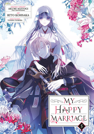 My Happy Marriage 05 (Manga) by Akumi Agitogi
