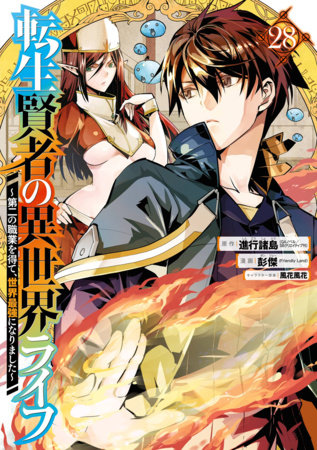 My Isekai Life 28 by Shinkoshoto and Ponjea (Friendly Land)