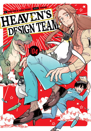 Heaven's Design Team 4 by Hebi-zou and Tsuta Suzuki
