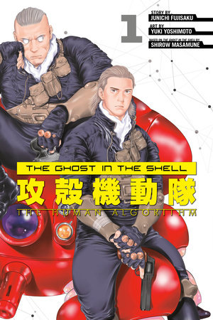 The Ghost in the Shell: The Human Algorithm 1 by Junichi Fujisaku
