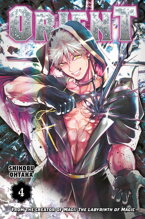 Orient 4 by Shinobu Ohtaka