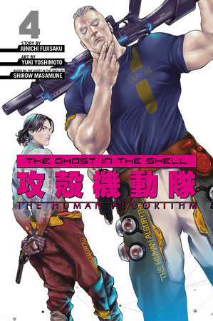 The Ghost in the Shell: The Human Algorithm 4 by Junichi Fujisaku