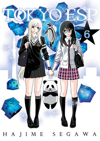若者に人気のブランド 6 ESP Tokyo by 9781942993032 Segawa: Hajime その他