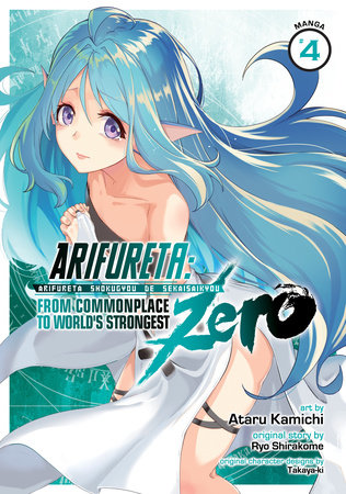 Arifureta: From Commonplace to World's Strongest ZERO (Manga) Vol. 4 by Ryo Shirakome