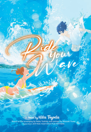 Ride Your Wave (Light Novel) by Mika Toyoda