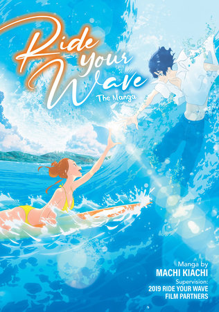 Ride Your Wave (Manga) by Masaaki Yuasa