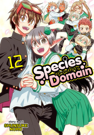 Species Domain Vol. 12 by Shunsuke Noro