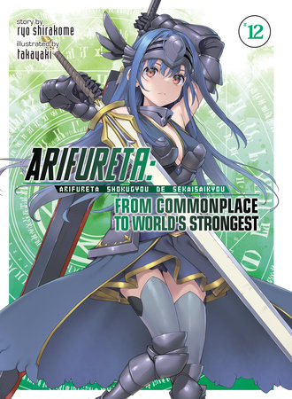 Arifureta: From Commonplace to World's Strongest (Light Novel) Vol. 12 by Ryo Shirakome