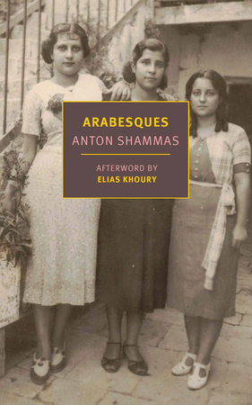 Arabesques by Anton Shammas