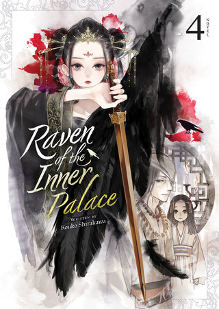 Raven of the Inner Palace (Light Novel) Vol. 4 by Kouko Shirakawa