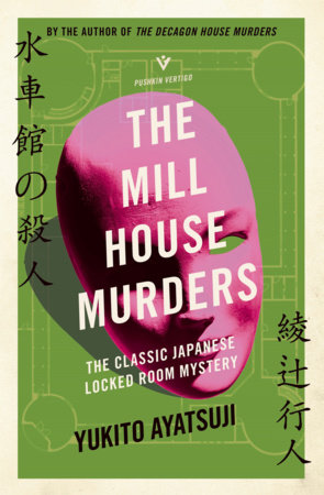 The Mill House Murders by Yukito Ayatsuji