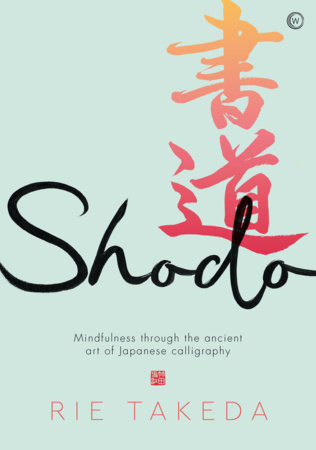 Shodo by Rie Takeda