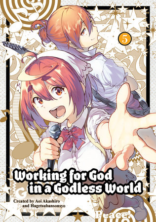 Working for God in a Godless World Vol. 5 by Aoi  Akashiro
