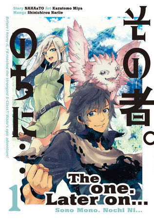 The One. Later On... Vol.1 by Nahato and Miya Kazutomo