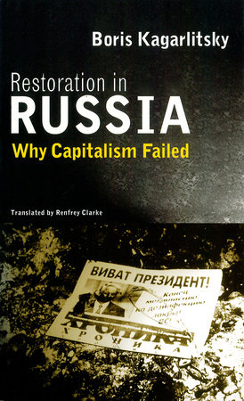 Restoration in Russia by Boris Kagarlitsky
