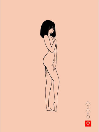 Ayako by Osamu Tezuka