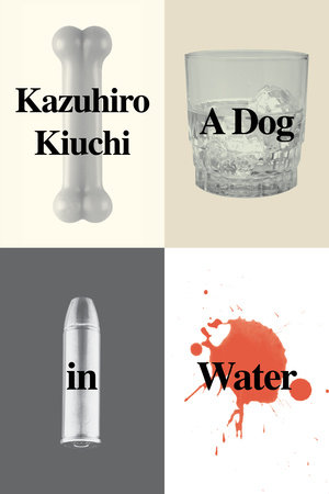 A Dog in Water by Kazuhiro Kiuchi