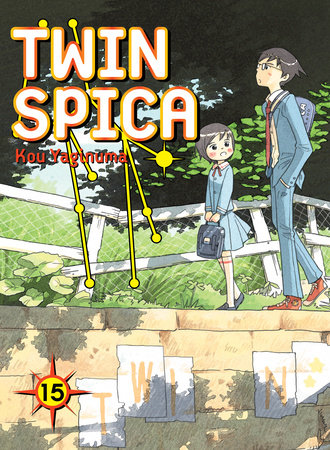 Twin Spica 15 by Kou Yaginuma