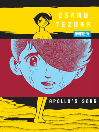 Apollo's Song by Osamu Tezuka