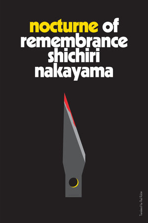 Nocturne of Remembrance by Shichiri Nakayama