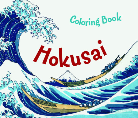 Coloring Book Hokusai by Maria Krause