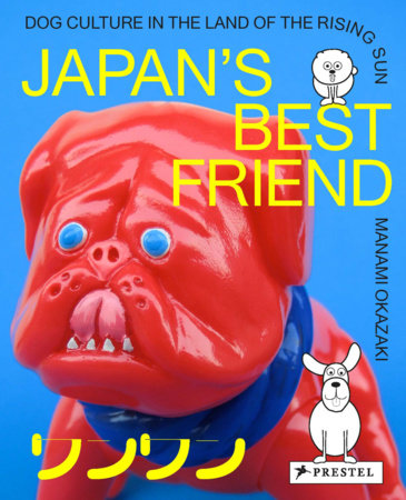 Japan's Best Friend by Manami Okazaki